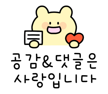 진이네조개전골 이미지
