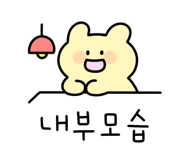 마왕족발여주점 이미지