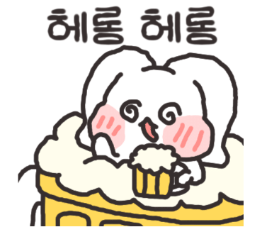 소주향기는바람에날리고 이미지