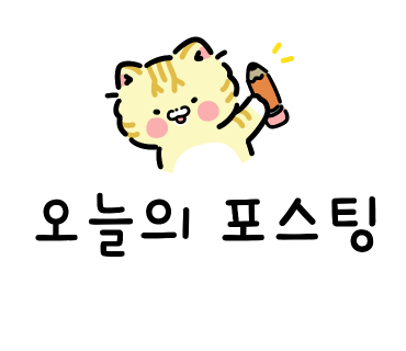 예촌손수제비 이미지