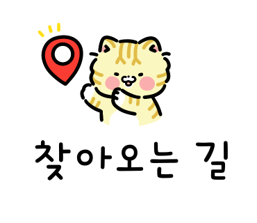 나빛뷰티 이미지