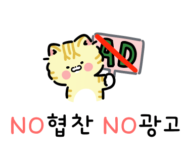 메라메라 이미지