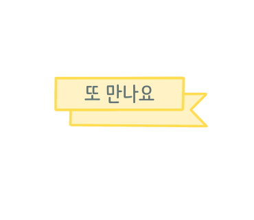 고을식당 이미지