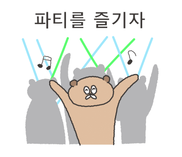 평촌쭈꾸미쌈겹 이미지