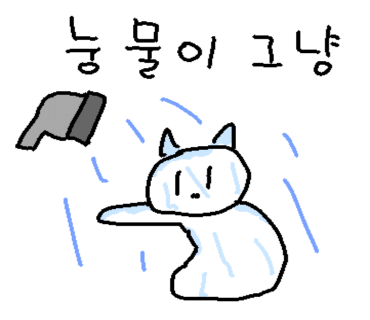 오 별난 멸치국수 장전점 이미지