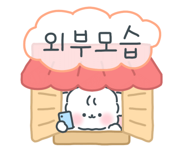 투다리 안동점 이미지