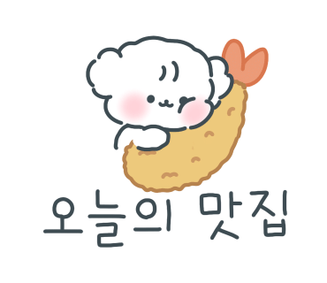 33떡볶이석촌호수점 이미지
