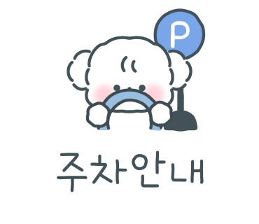 산쪼메다산 이미지