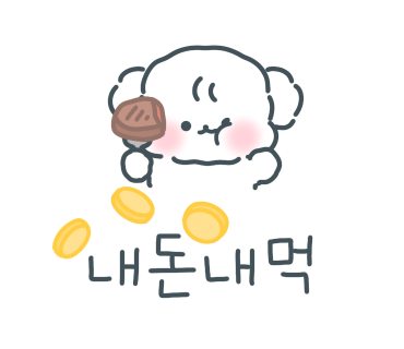 투다리 안동점 이미지