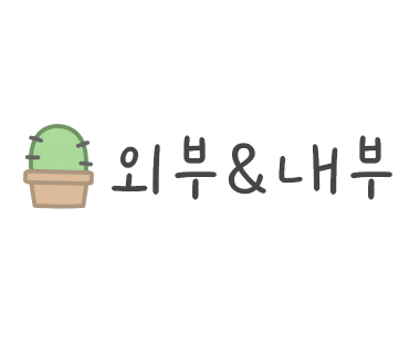오하뷰티스튜디오 이미지