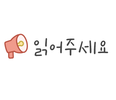 하비캠프 이미지