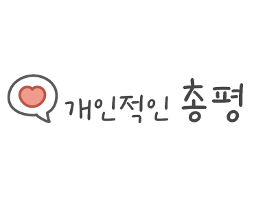 수빈70건대점 이미지
