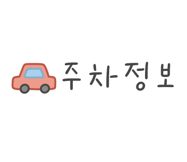 중화가정 고메이494한남점 이미지
