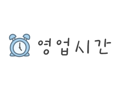 토탈카서비스 이미지