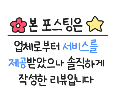 가비온뷰티연구소 이미지