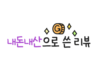 히어로보드게임카페동탄 이미지