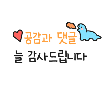 동이스토어 이미지