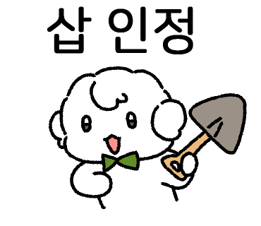 복양꼬치 이미지