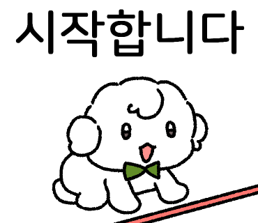 복양꼬치 이미지
