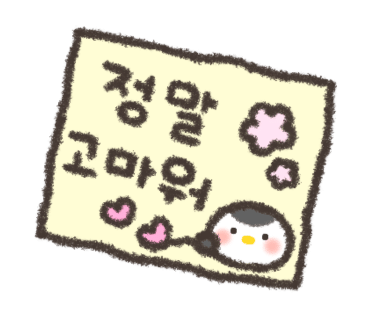 맛좀볼래요 이미지