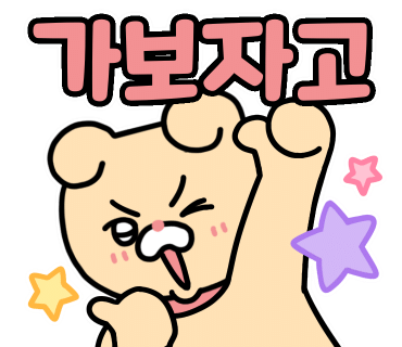 데얼이즈커피 이미지