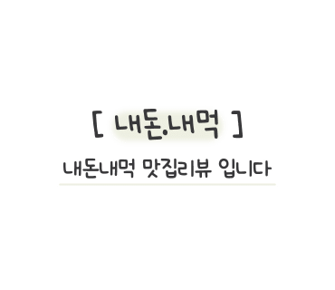 등신유선생 이미지
