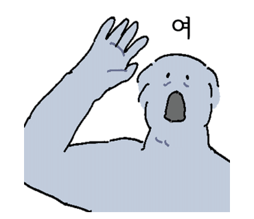 바당돌담 이미지