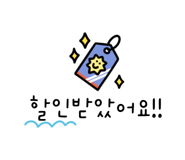 라인네일 이미지