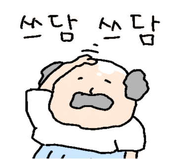 통돼지한마리 이미지