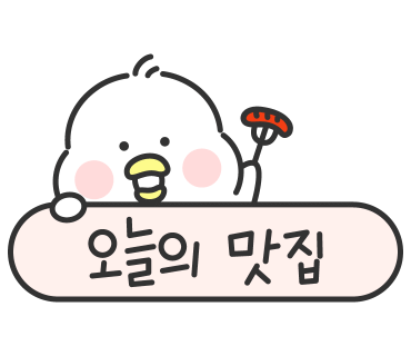 92숯불닭바베큐 이미지