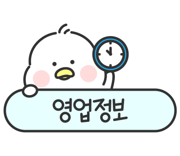 미스터힐링부산대역점 이미지