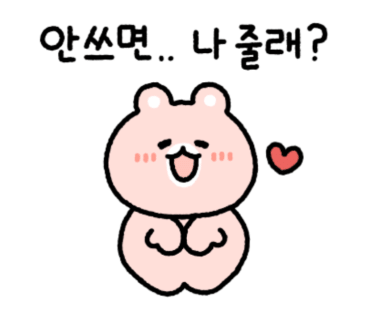 비데이 이미지