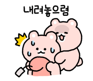 땡글빵글 이미지