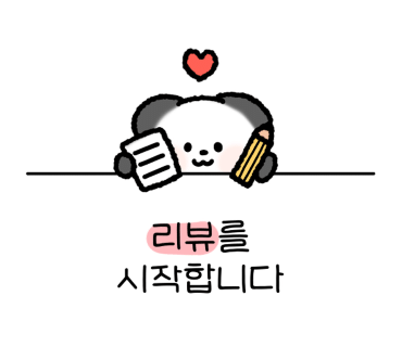 유공방 이미지