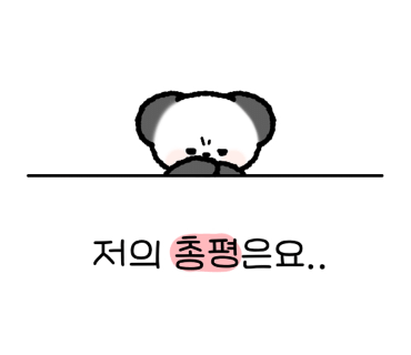오즈에듀 이미지
