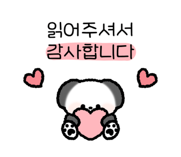 이모네만두 이미지