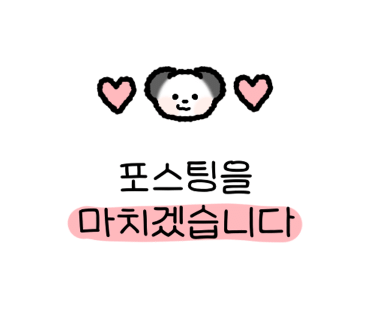 오즈에듀 이미지