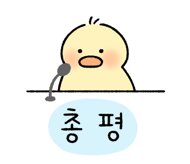 뿌라분식 이미지