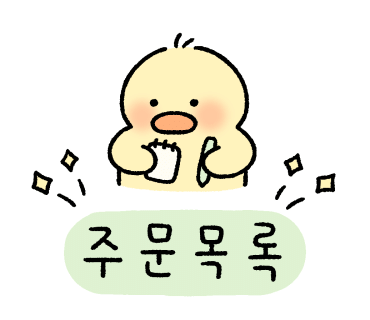 화명반점 이미지