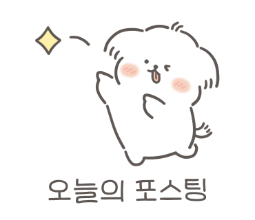 카카오뱅크 이체확인증 발급방법 (간편하게 이메일로 이체확인증 발급 받기)