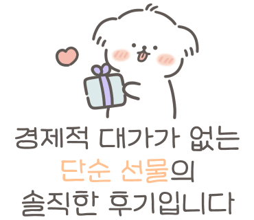 잎차 후기(히비스커스, 오설록 달빛걷기, 트와이닝 얼그레이)