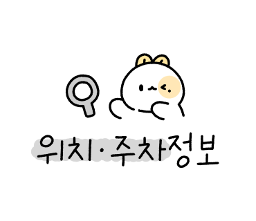 까로치아상록점 이미지