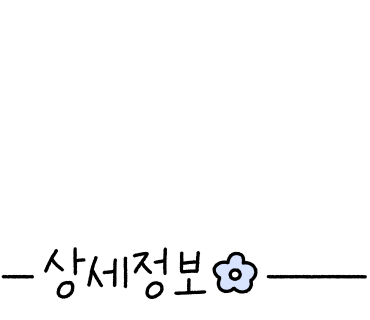 하왕슈퍼 이미지