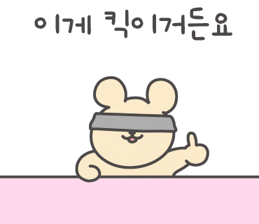 완도맛집 모래뜰 이미지