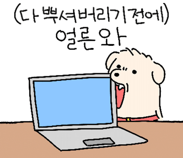 샤인피부# 이미지