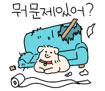 삼학도회수산 이미지