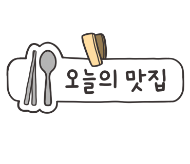 천애부히쇼우 이미지