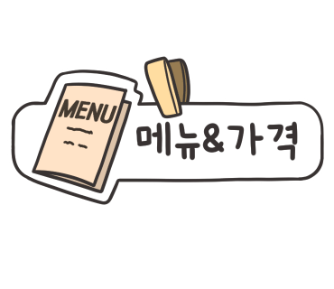 파파스에이프런 이미지