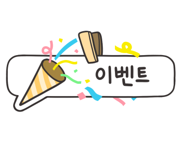 빠샤수제닭꼬치 이미지