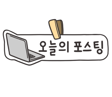 꼬불이곱창계명대 이미지